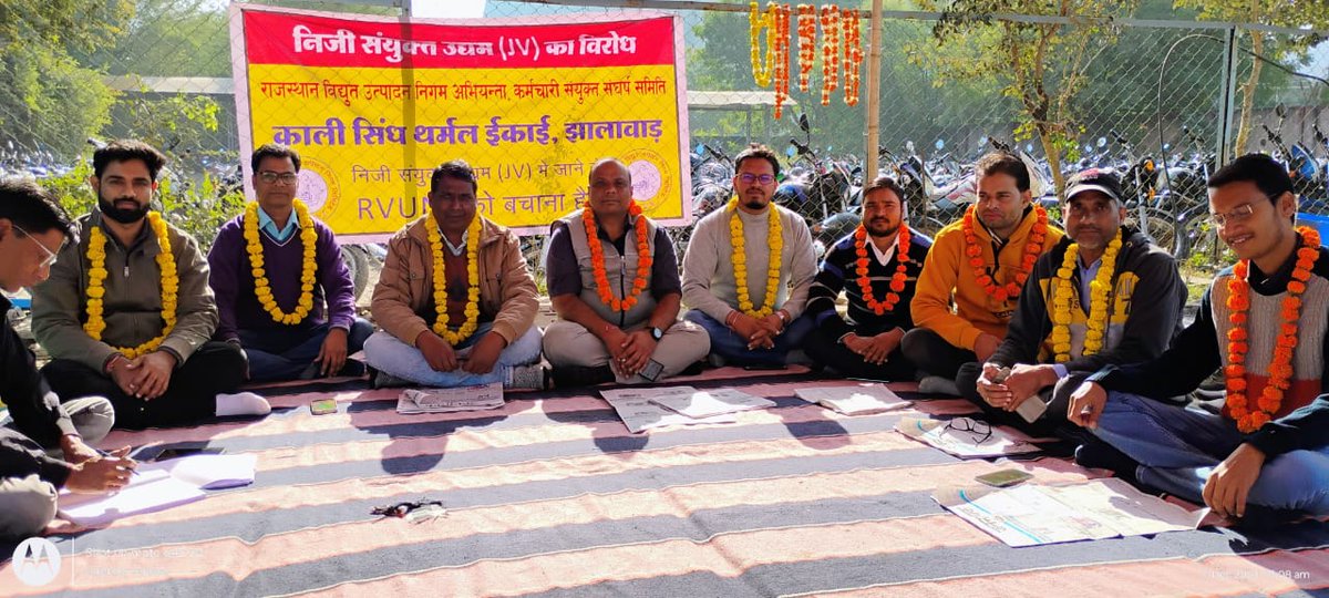 RVUNL जॉइंट वेंचर बंद करो
#stop_Privatization_of_Eenergy
#stop_Privatization_of_Eenergy
<a href="/RajCMO/">CMO Rajasthan</a>   
<a href="/BhajanlalBjp/">Bhajanlal Sharma</a>
 <a href="/Hlnagar/">Heeralal Nagar</a> 
<a href="/alokenergy/">Alok Maurya</a> 
<a href="/ashokgehlot51/">Ashok Gehlot</a> <a href="/GovindDotasra/">Govind Singh Dotasra</a>   
<a href="/artizzzz/">Arti Dogra</a> 
<a href="/1stIndiaNews/">First India News</a> 
<a href="/ZeeNews/">Zee News</a> <a href="/SachBedhadak/">Sach Bedhadak</a> <a href="/rpbreakingnews/">Rajasthan Patrika</a> <a href="/DainikBhaskar/">Dainik Bhaskar</a>
