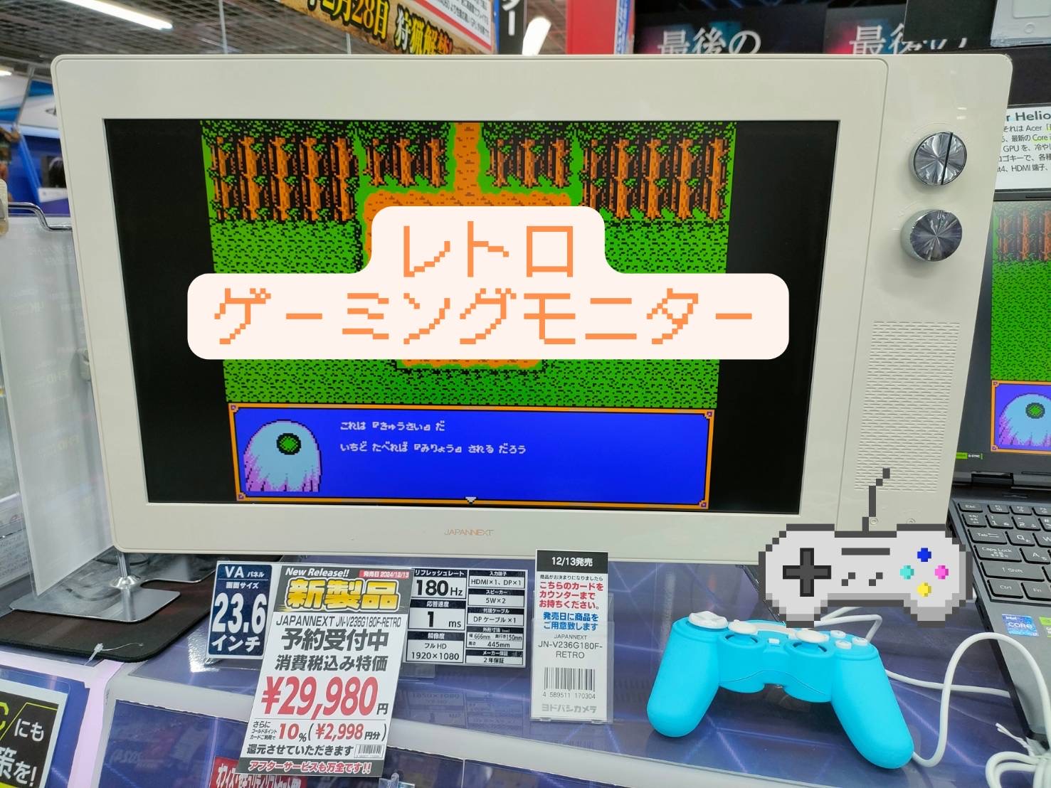 ヨドバシ 博多店 on X: ヨドバシ 博多店 on X: