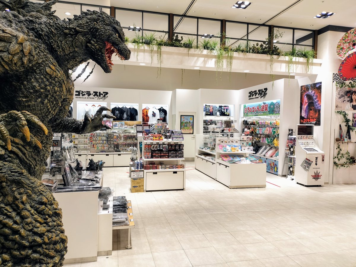 📢お知らせ📢

ゴジラ・ストア Tokyoにて
#ちびゴジラの逆襲 キャスト全員の直筆サイン入りポスターを展示中!

お近くの方はぜひお立ち寄りください🔥
 
@GodzillaS_Tokyo #ゴジスト
#ちびゴジラ #ゴジラ #Godzilla 