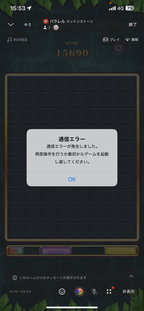 なむ🍋 tweet media