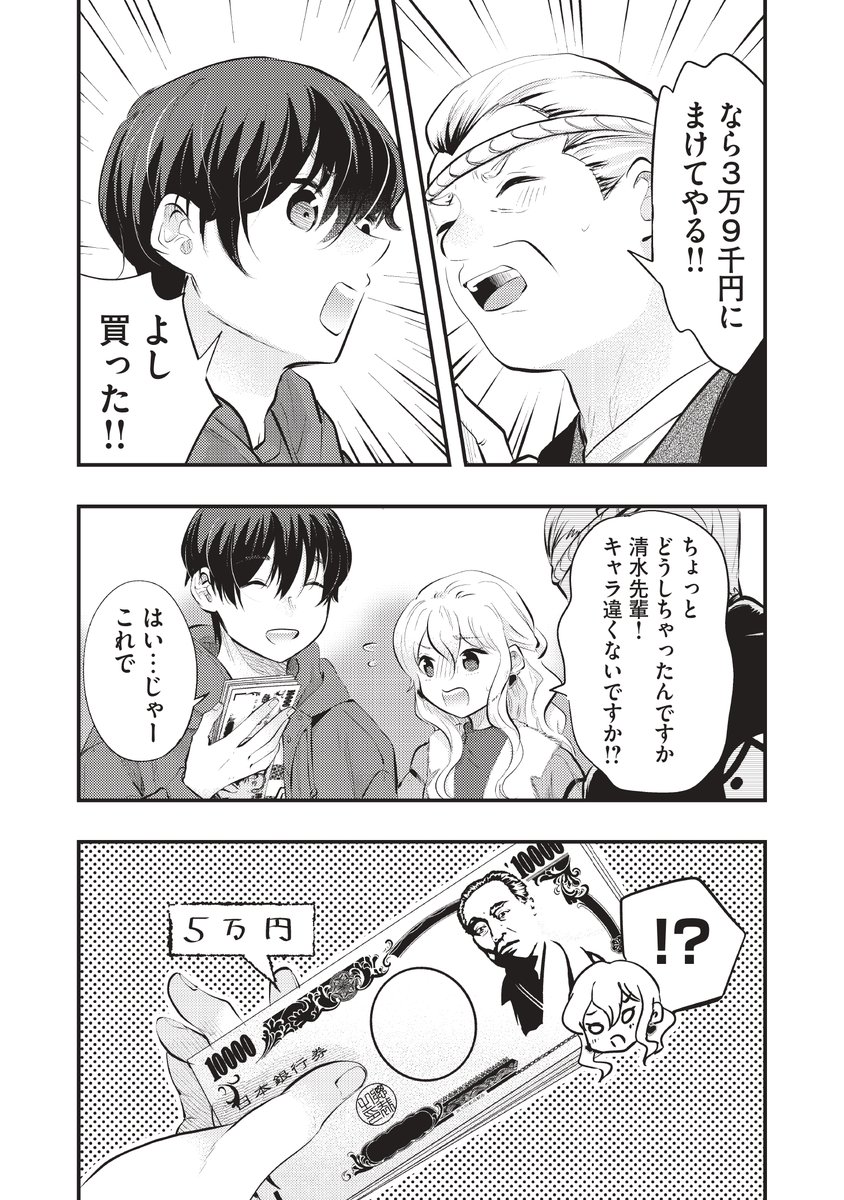 (1/3) 
