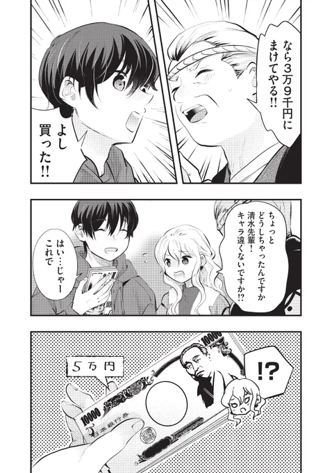 (1/3) 