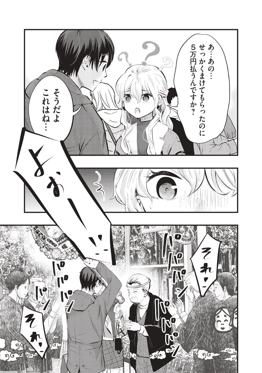 (1/3) 