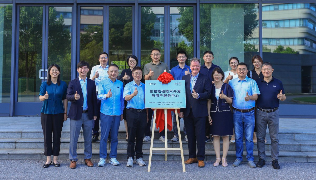 bruker's tweet photo. #Bruker & #NFPSS in China hosted the first application training session at our newly established Biological NMR Technology Development and User Service Center.
This event marks a significant milestone in our collaboration to enhance #NMR applications.
#ProteinResearch #NMRchat https://t.co/Nlcu0WYIVb