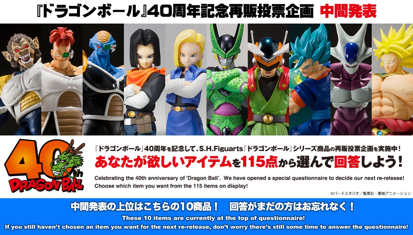 魂ネイションズ公式/BANDAI SPIRITS TAMASHII NATIONS OFFICIAL
