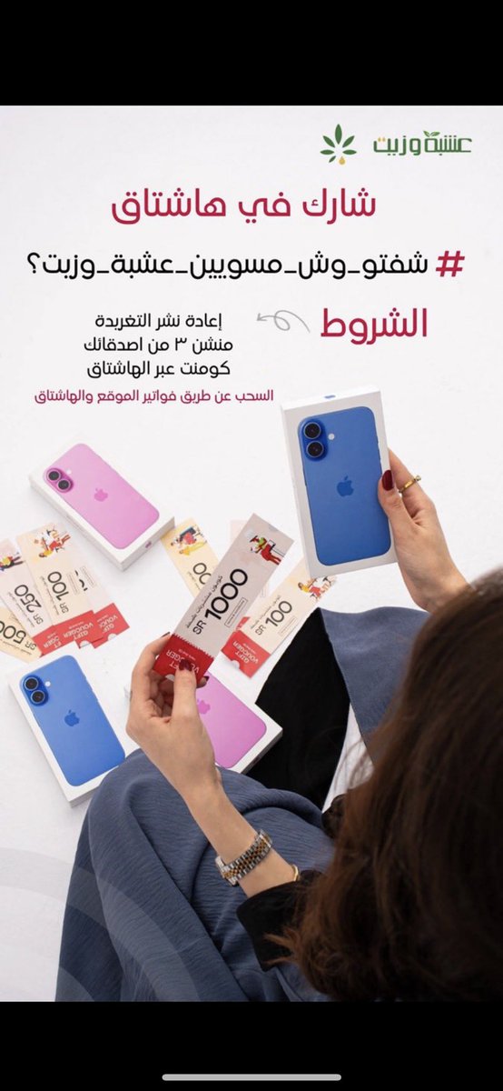 Duzero5's tweet photo. @Herbandoil1 #شفتو_وش_مسويين_عشبة_وزيت 

تجربة سعيدة للجميع 💚💚💚💚💚💚💚💚💚💚💚💚💚💚💚💚💚💚💚💚💚💚💚💚💚سبحان الله وبحمده سبحان الله العظيم 🫶🏻
@NOGtvVTPU2DDsnr 
@Kathleen_Wynne 
@HslKORjyXhG2xsR https://t.co/qD5YkZZUn5