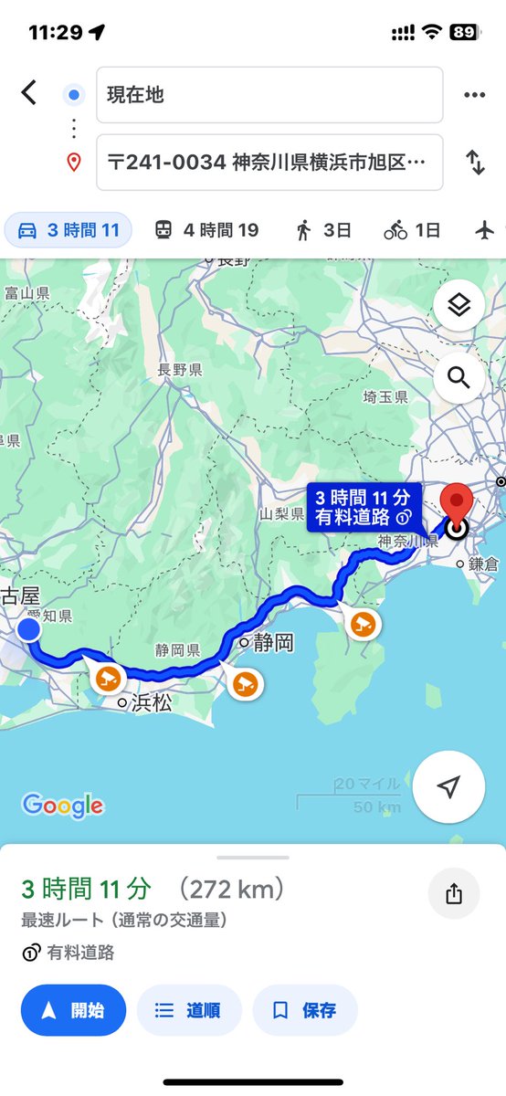 Boo_0605_'s tweet photo. 後ちょっと😇
でもまた帰り14~5時間かかる😇 https://t.co/N7z6ZWOQ8f