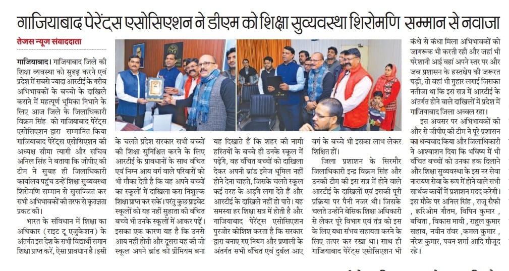 Vivek Tyagi tweet media