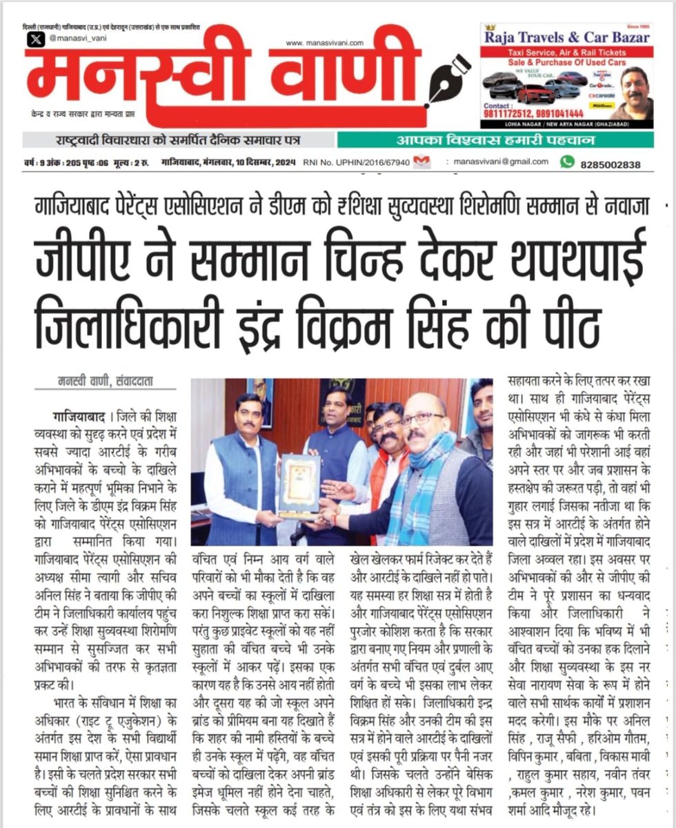 Vivek Tyagi tweet media