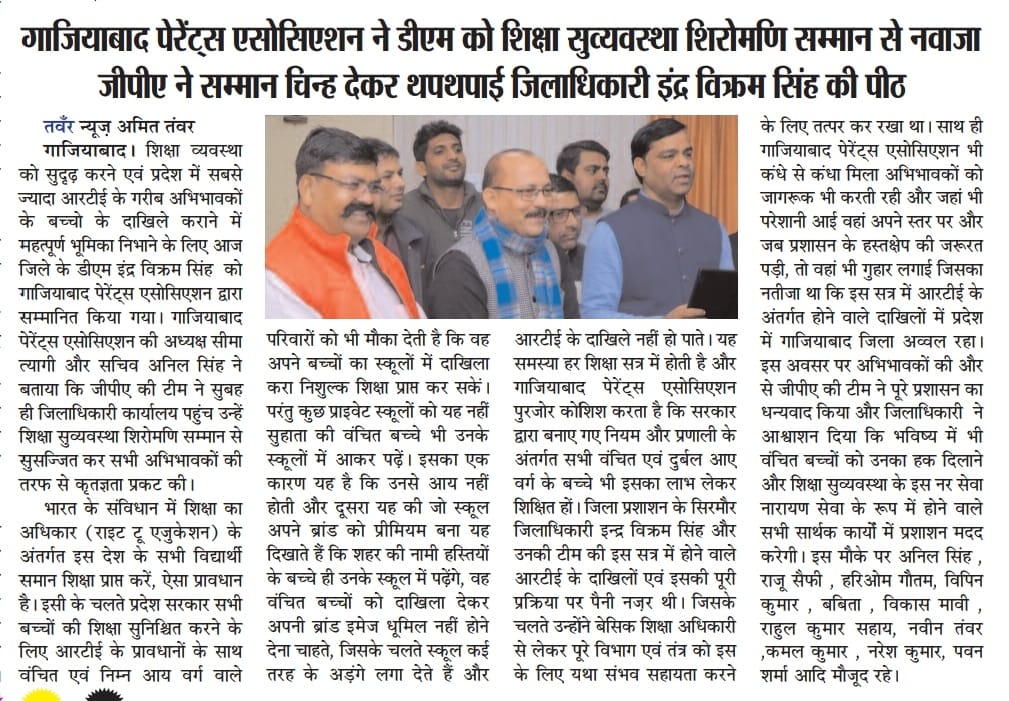 Vivek Tyagi tweet media