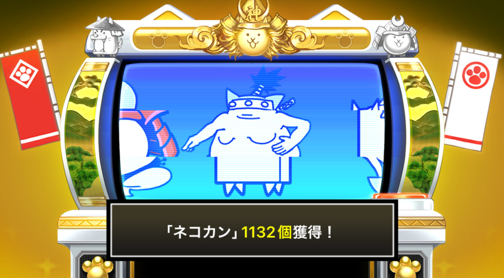 ありがたやにゃんこ   ②えんじ The Battle Cats] Tag Team Arena Expert Revenge! The