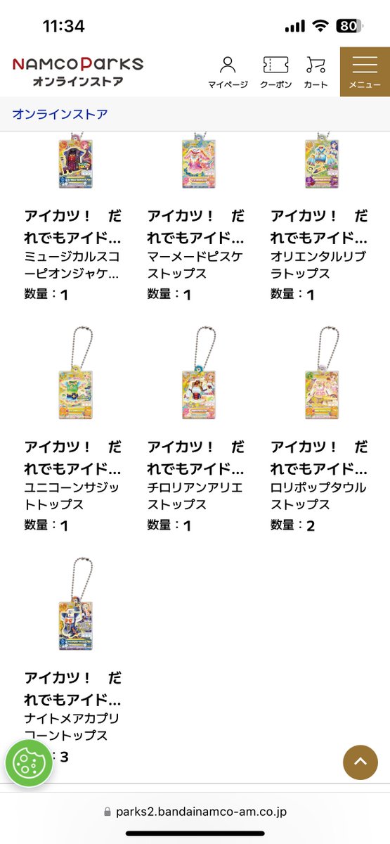キエル tweet media
