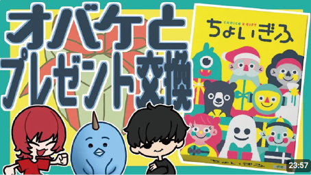 asobicationgame's tweet photo. ちょいぎふ　プレイ動画集

薄旅さなぎ様【NEW】
https://t.co/9rYVmDQaY7

しゅぴ��っ！様
https://t.co/C690qri27i

購入はコチラから～
https://t.co/gel27cBGRd https://t.co/v8XjWFS6I5