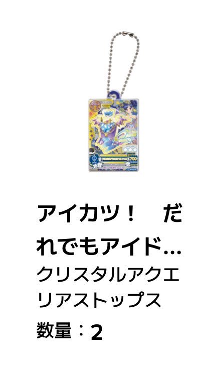 胡麻団子 tweet media