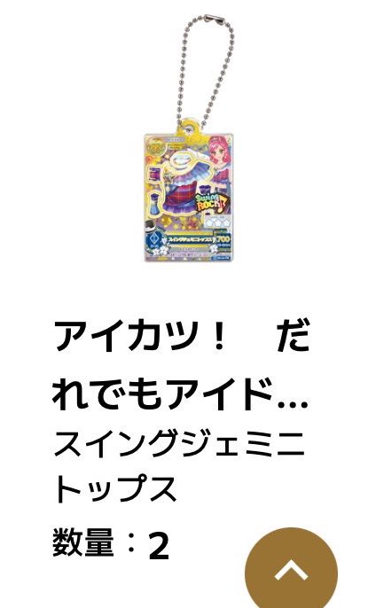 胡麻団子 tweet media