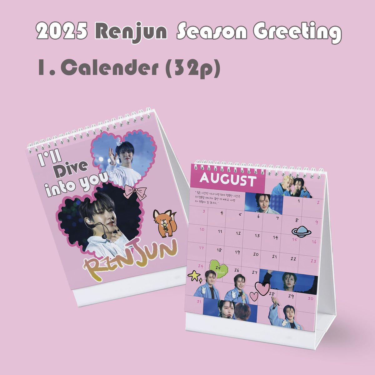 MyBluePage's tweet photo. 💗 ᴿᵉⁿʲᵘⁿ ˢᵉᵃˢᵒⁿ ᴳʳᵉᵉᵗᶦⁿᵍ 💗
달력(32p) + 연력 포스터(A4) + 우표마스킹테이프
12,000 won
🗓 ~ 12/25 23:59
#RT 해주신 분들 중 1분에게 추첨으로 보내드립니다. (한국 주소지 한정)

https://t.co/n2opVPE0jK https://t.co/xvdQS2jQpW