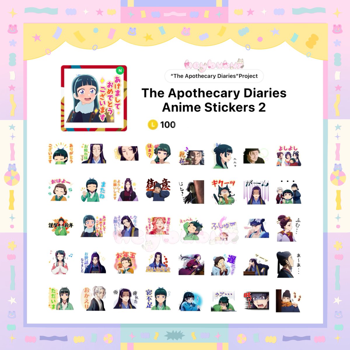 heybubux's tweet photo. 𑙕ྀི𓈒 𝒉𝒆𝒚 יִ #bubuxworld 𓈒აྀི
sticker 𓏔 the apothecary diaries
⸝ kusuriya no hitorigoto
#ตลาดนัดหมอยาวังหลัง #ตลาดนัดkusuriya #สืบคดีปริศนาหมอยาตำรับโคมแดง #ตลาดนัดหมอยา #ตลาดนัดอนิเมะรวมด้อม https://t.co/jyxNXzimE3