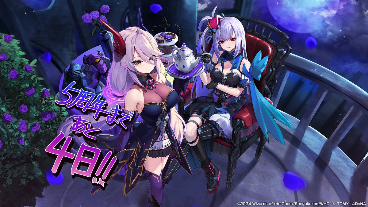 【#デュエプレ5周年 まであと4日】

本日のカウントダウンイラストを公開！
illust：kaNoi

#デュエプレ
x.com/dmps_info/stat…