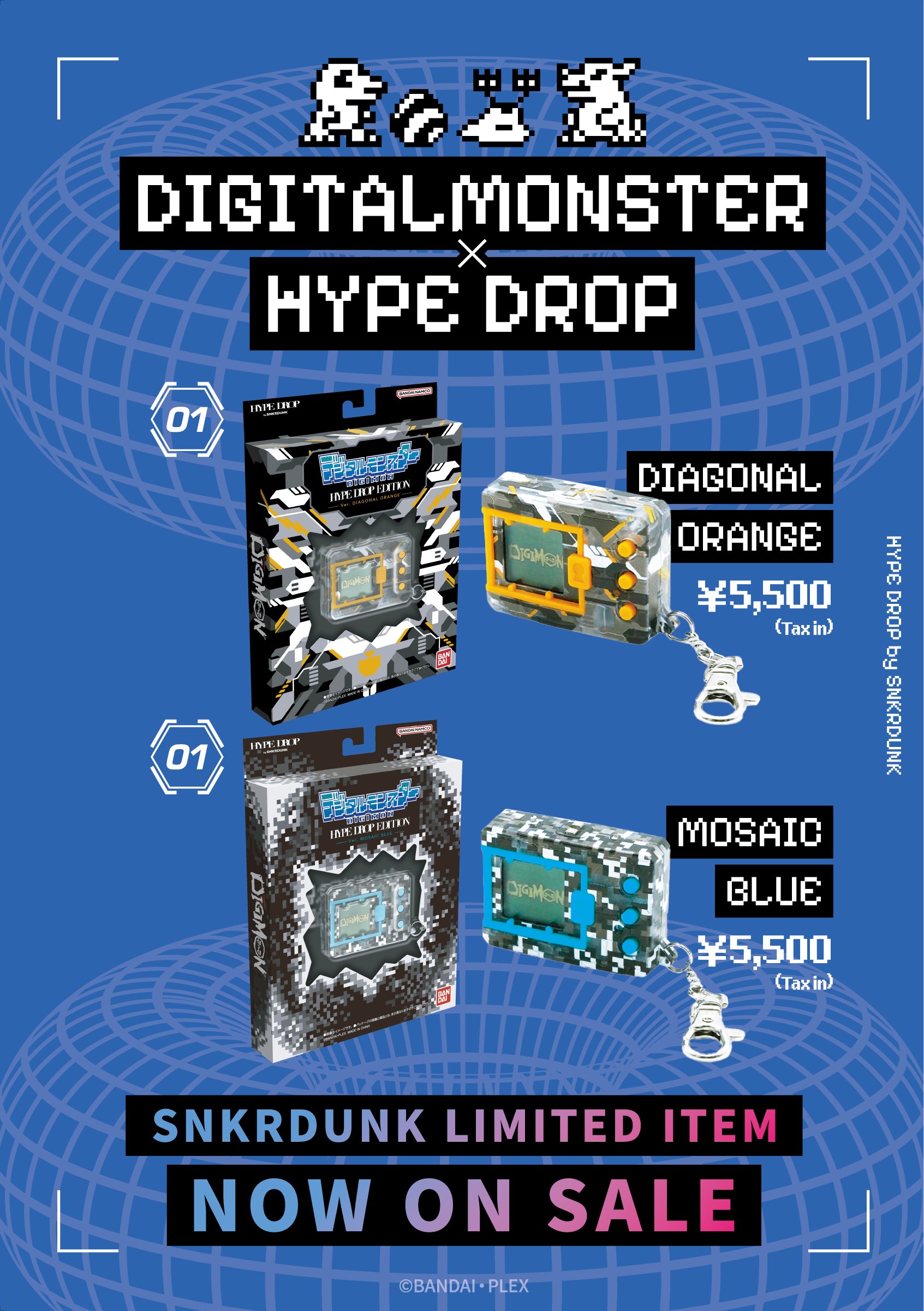 デジモン HYPE DROP EDITION DIAGONAL スニダン 限定 スニーカー