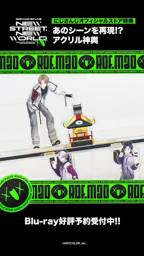 有償特典紹介】 #ROFMAO_1stライブ Blu-rayの #にじストア 有償特典は