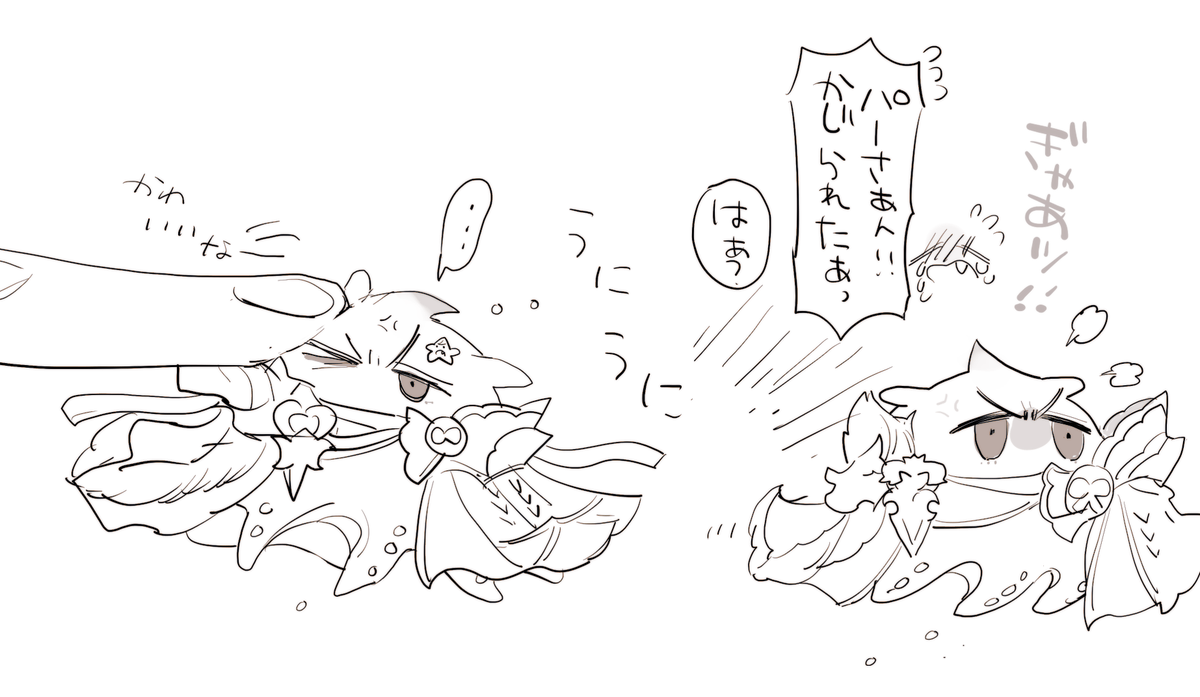 パメ🐙🐙
ヒトヴェちゃは強くなりたいってお願いしてたらひらひらいっぱいつけて🐙になれたね…(?)
ヴェパシの𝓜𝓮𝓷𝓭𝓪𝓴𝓸いっぱい接種したい…大ファンなので…🧡❤️