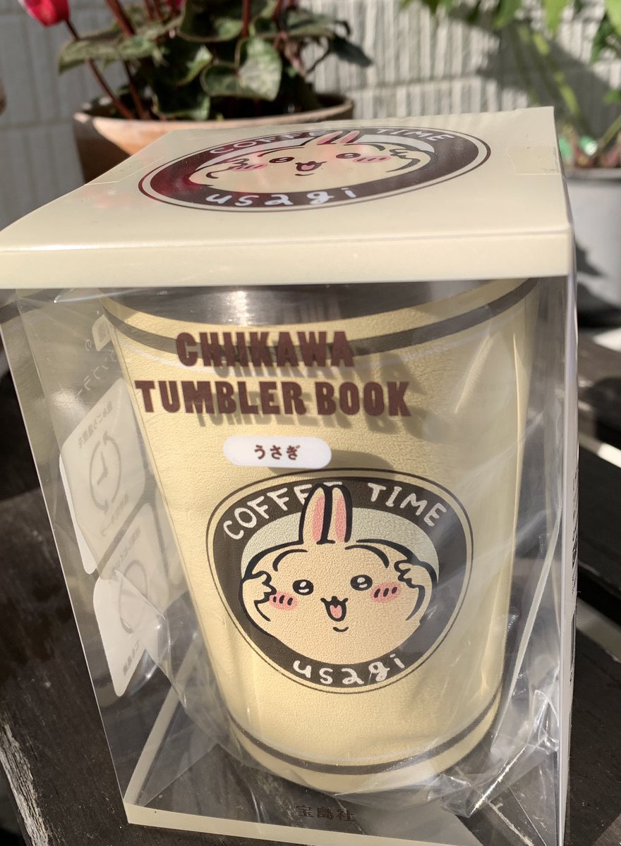 mie7000's tweet photo. 息子から誕生日プレゼント貰いました🎁😊 https://t.co/c1LAfNjtxX