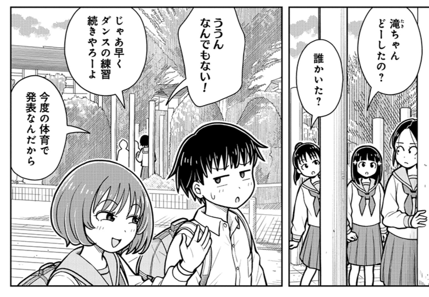 #今日の今日おさ
そういえば日和がダンスの練習していたなあ 