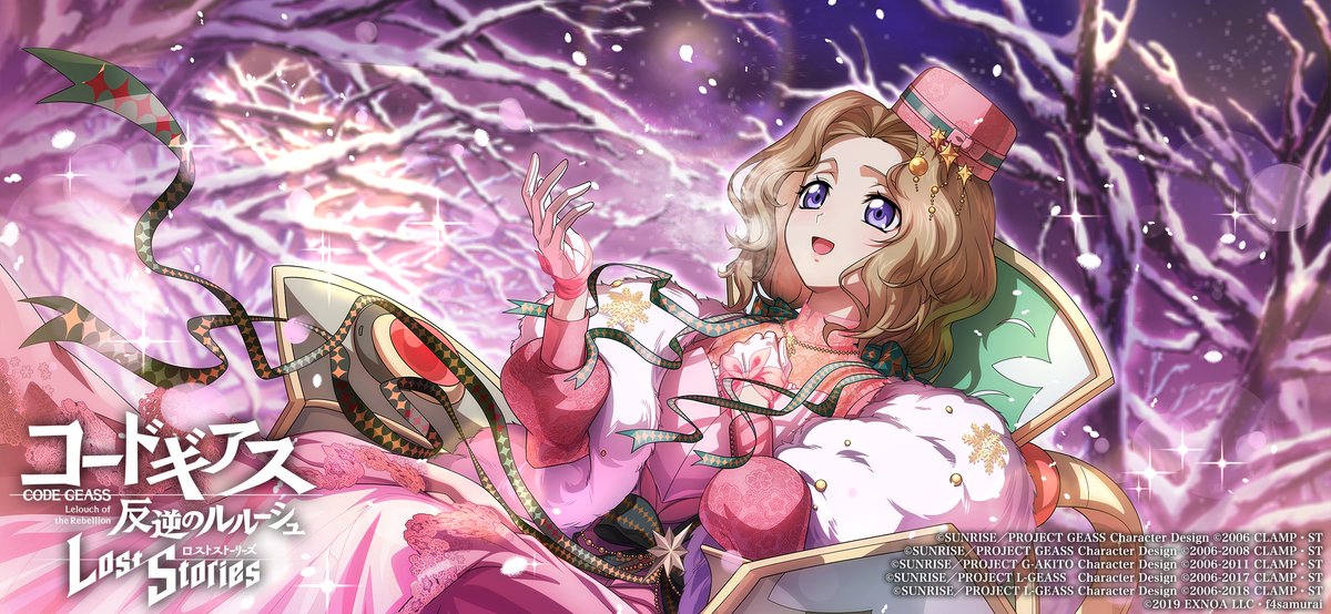 ナナリーです 新スカウトのお知らせ】 12月12日 メンテナンス後より、「カラフル