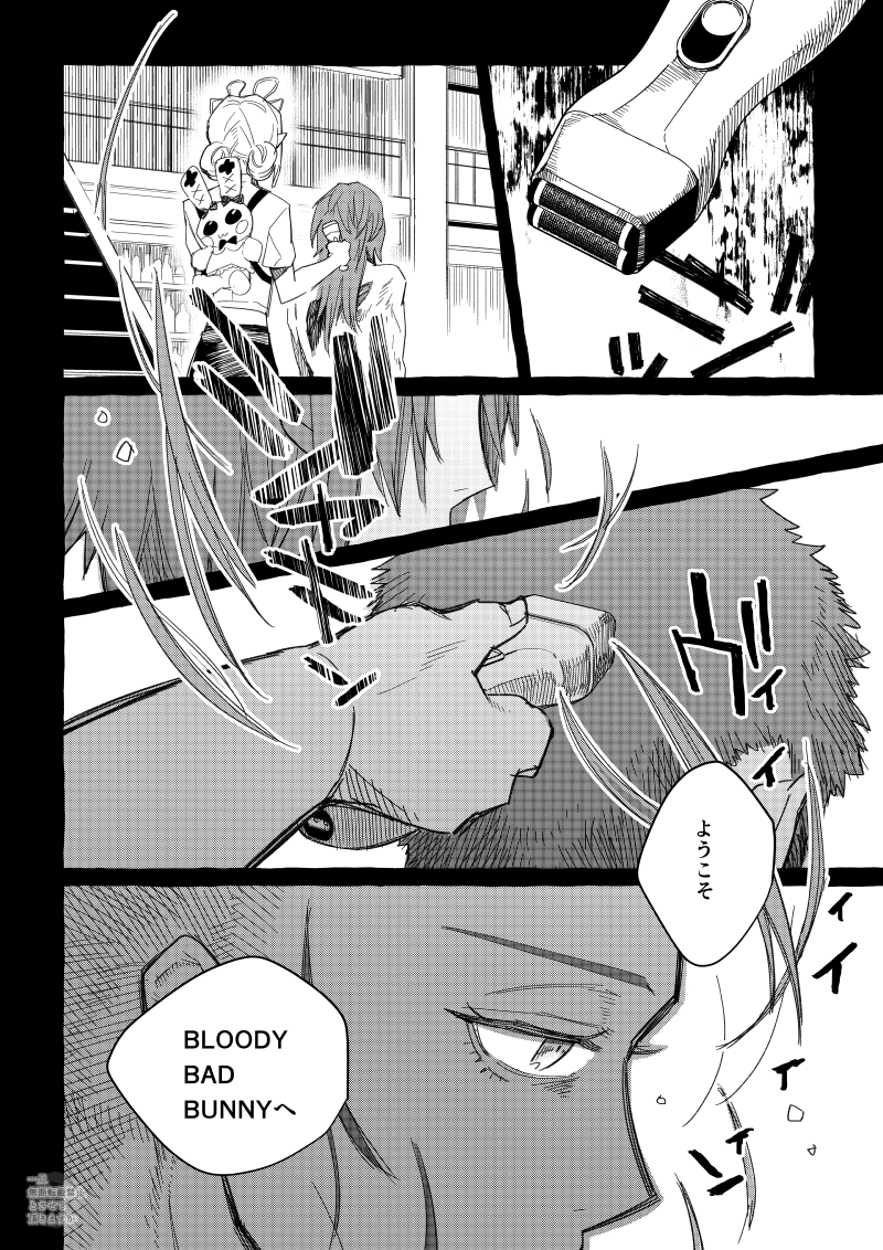 大捏造
劇場版鴉～エピソード0番外編～
《絶望の羽音(ワーニングビープ)》
(1/2)
※断髪どころではない
#イロ絵す  #VCRGT絵 