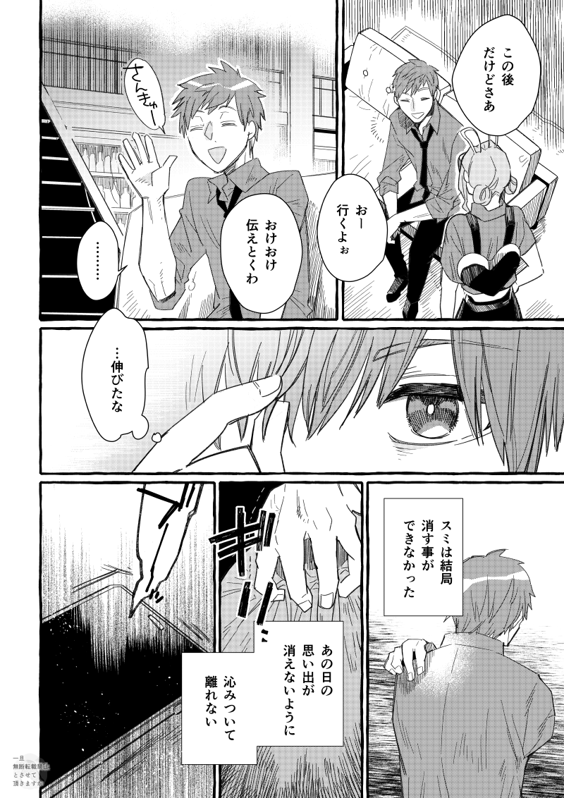 (2/2) 

劇場版好きすぎて無限に味するのたまらん おわってしまうよ～～～;; 