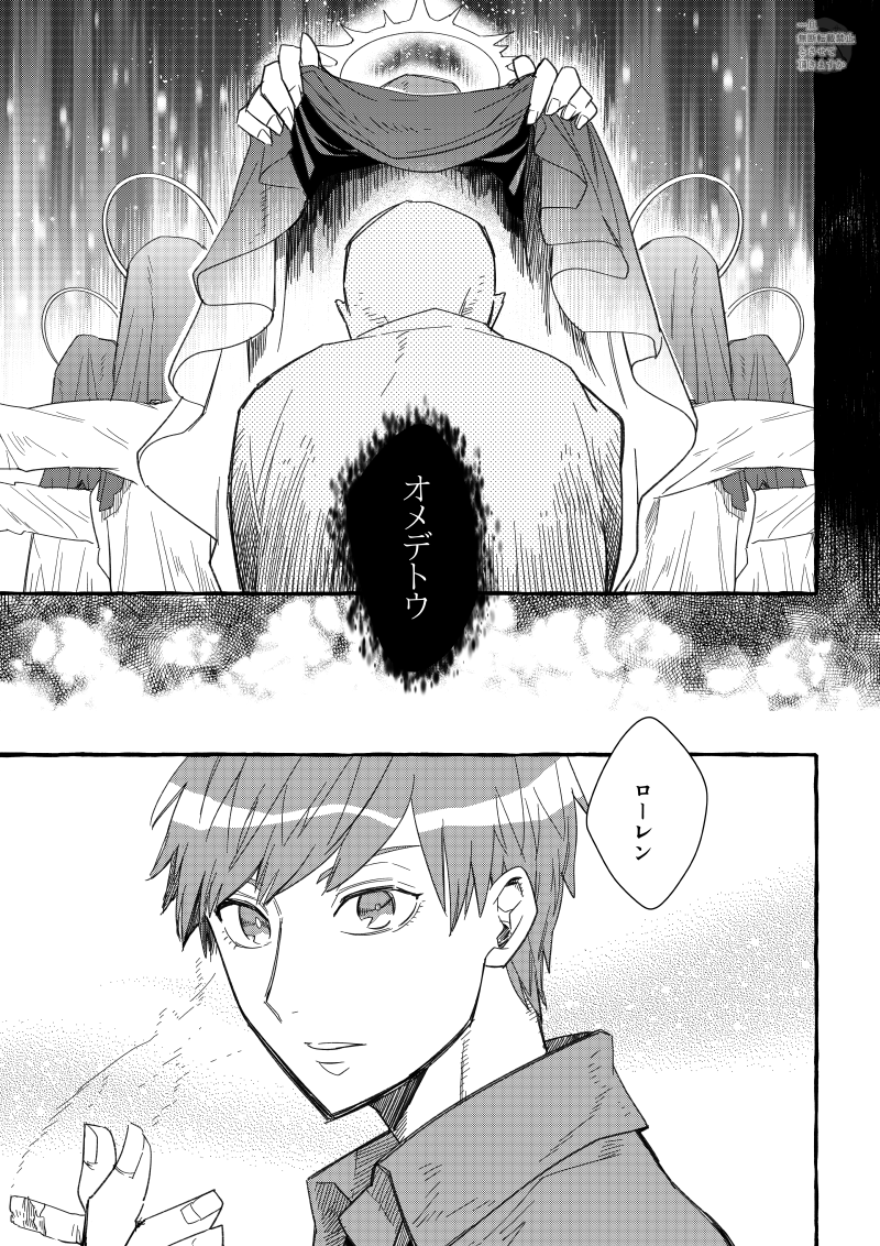 (2/2) 

劇場版好きすぎて無限に味するのたまらん おわってしまうよ～～～;; 