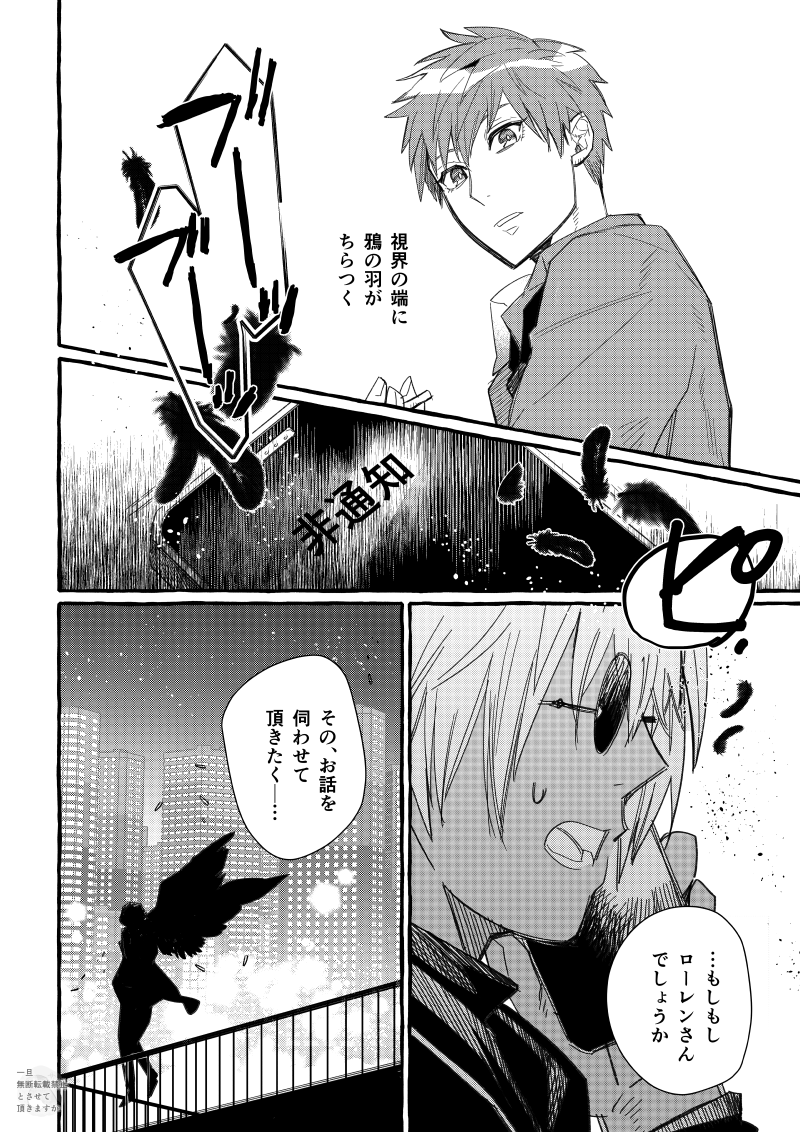 (2/2) 

劇場版好きすぎて無限に味するのたまらん おわってしまうよ～～～;; 