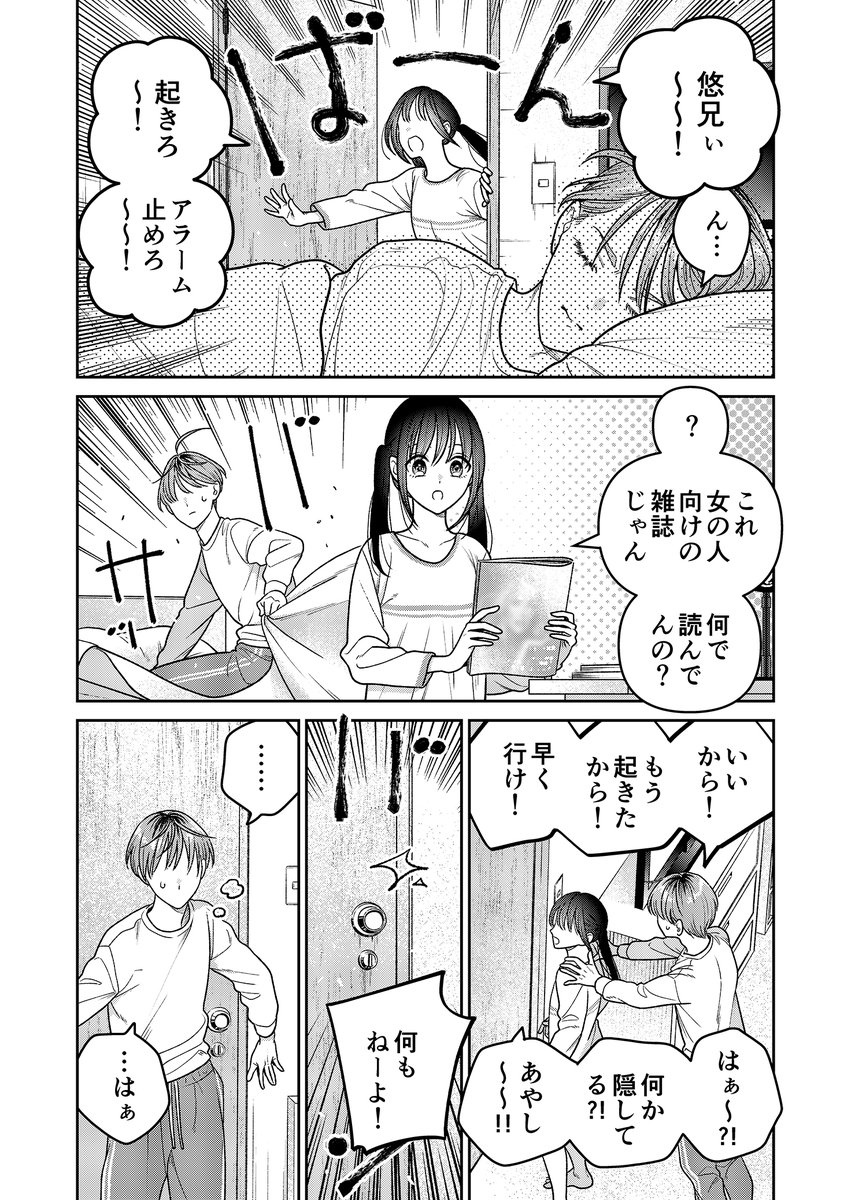 「#未亡人エルフの金森さん」の最終話がWebアクションに掲載されています。
ここまで読んでくださった皆さん、ありがとうございました!
Webアクション▶
https://t.co/OEndD3MHcs

最終③巻は2025年1月9日発売予定!
Amazon▶
https://t.co/SSPCr46hud
その他書店▶
https://t.co/PDgowabQsM 
