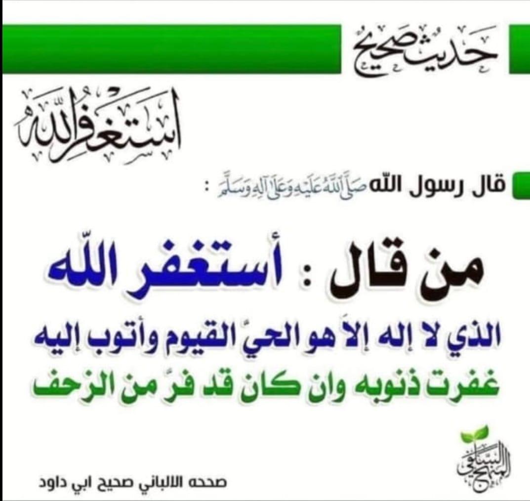 NOOR_ABU_OSAMA's tweet photo. https://t.co/JKmqrCfYrc