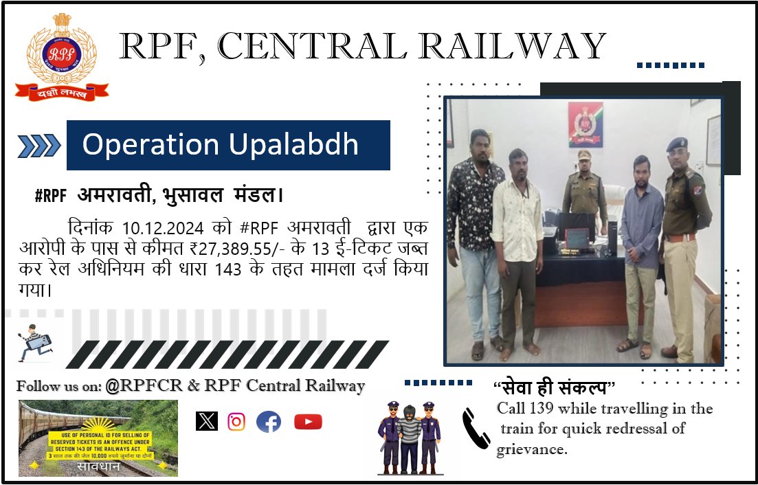 Central Railway RPF tweet media