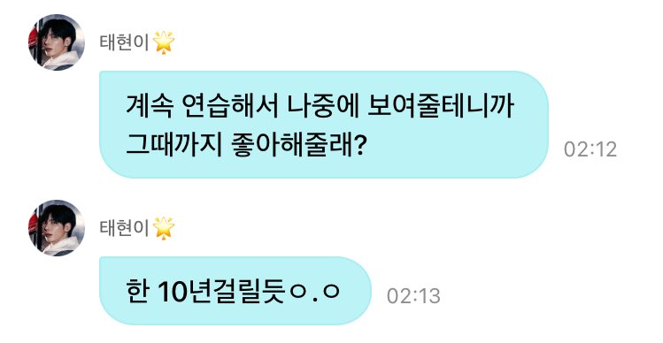 콩이 tweet media
