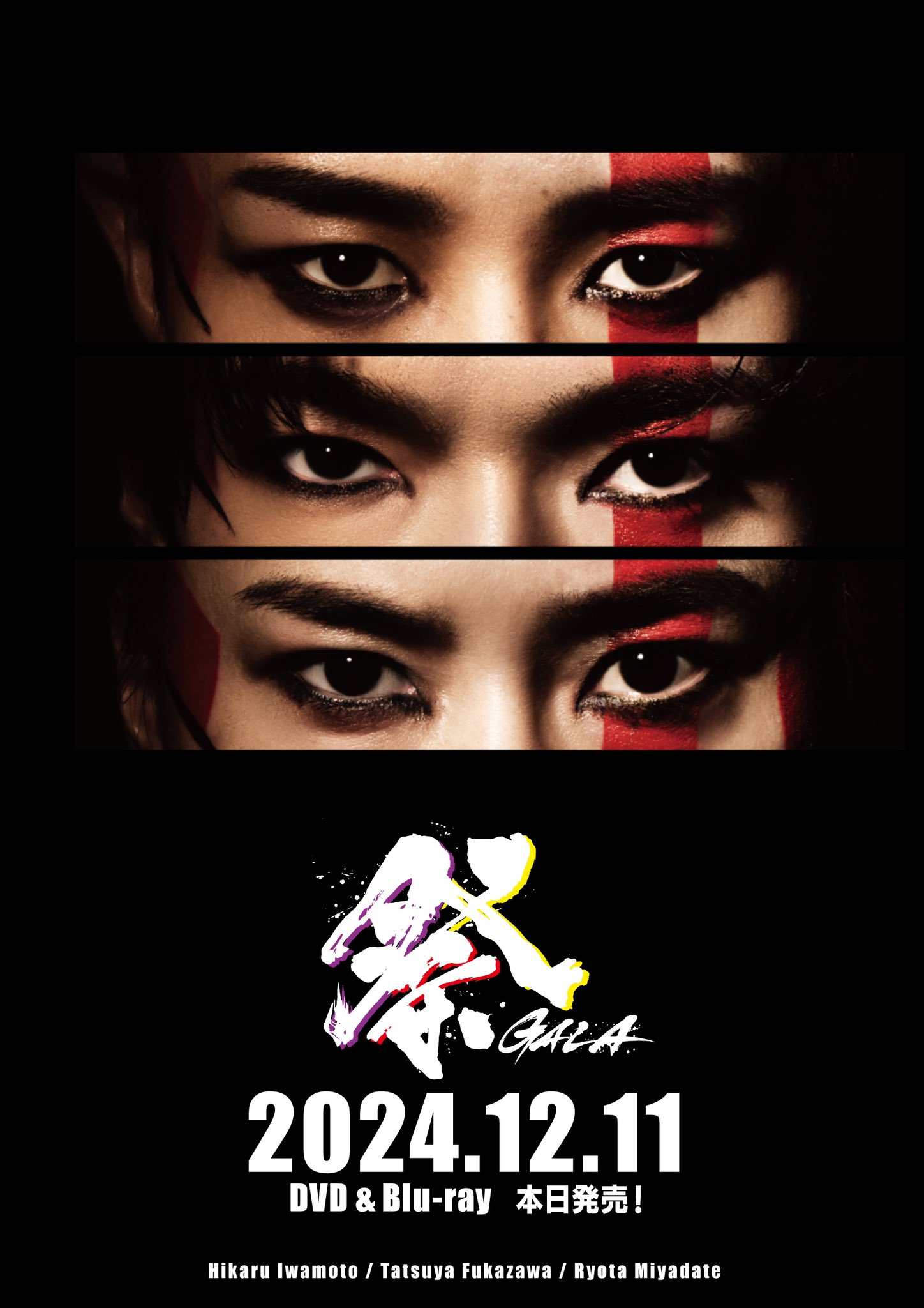 Snow Man / MENT RECORDING on X: 