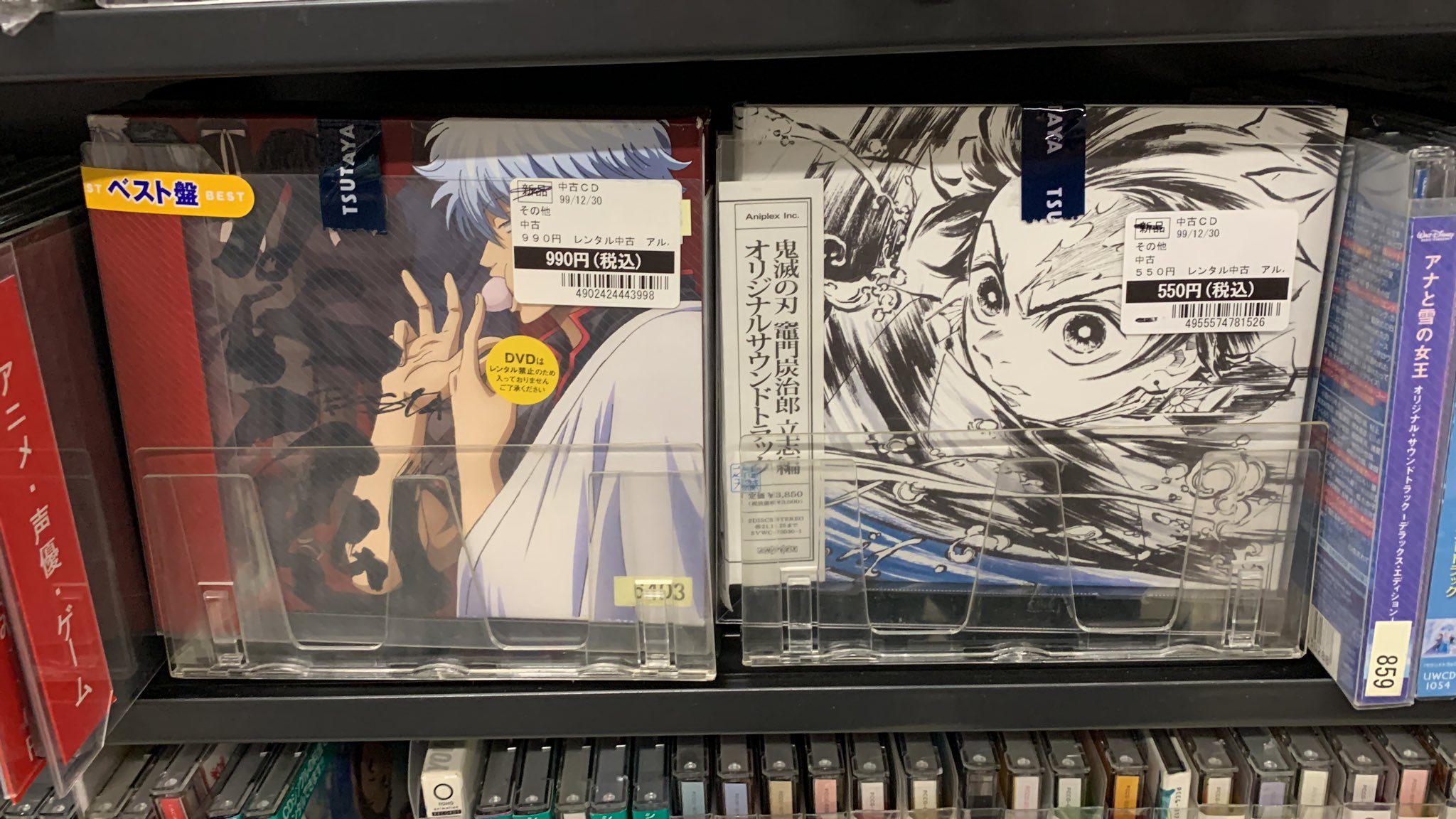 CDまとめ売り 邦楽 洋楽 アニメ その他 Z/X -Zillions of enemy X- SHiFT 1st Album 「キミが大好きだよ