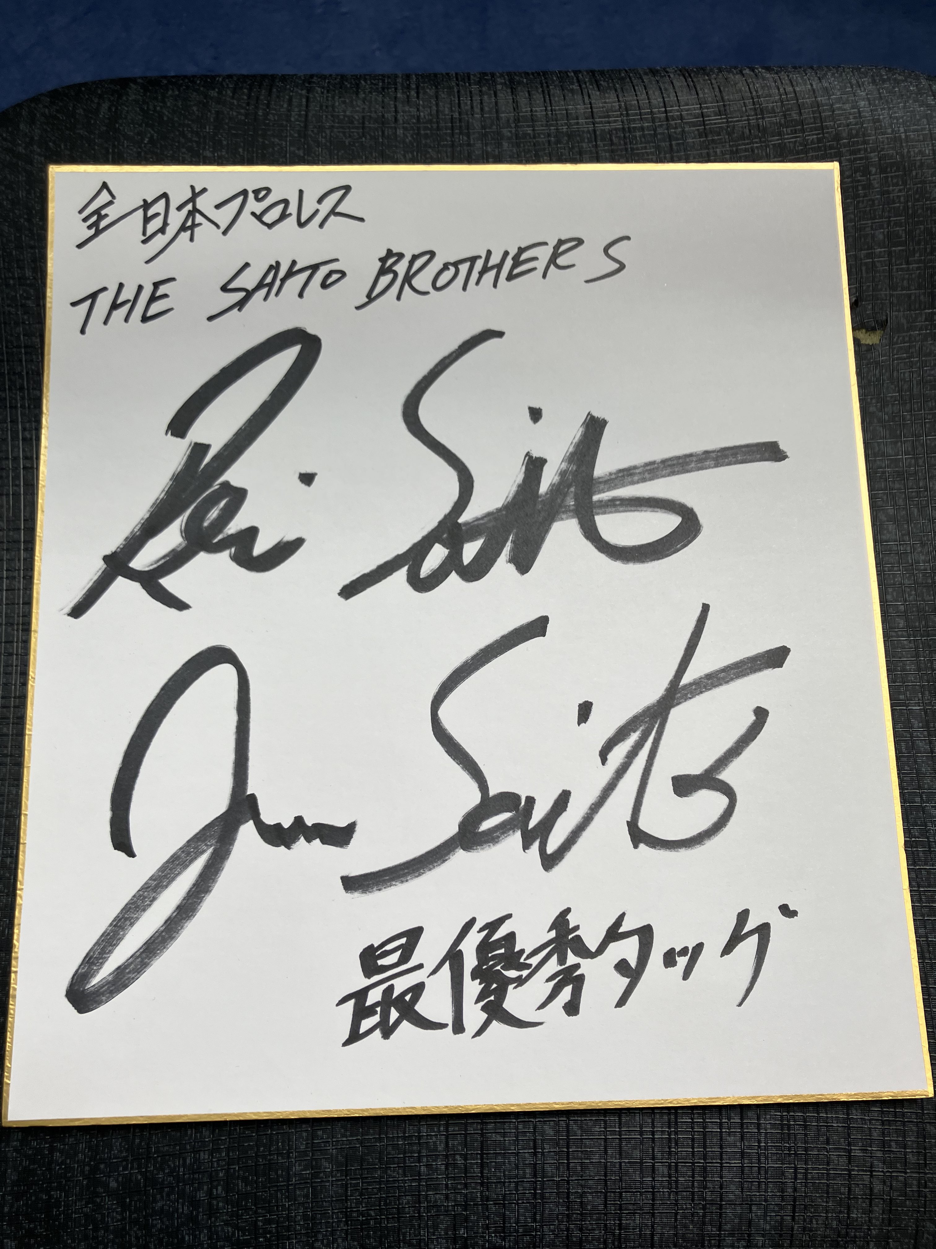 前田聡(東スポ) on X: 