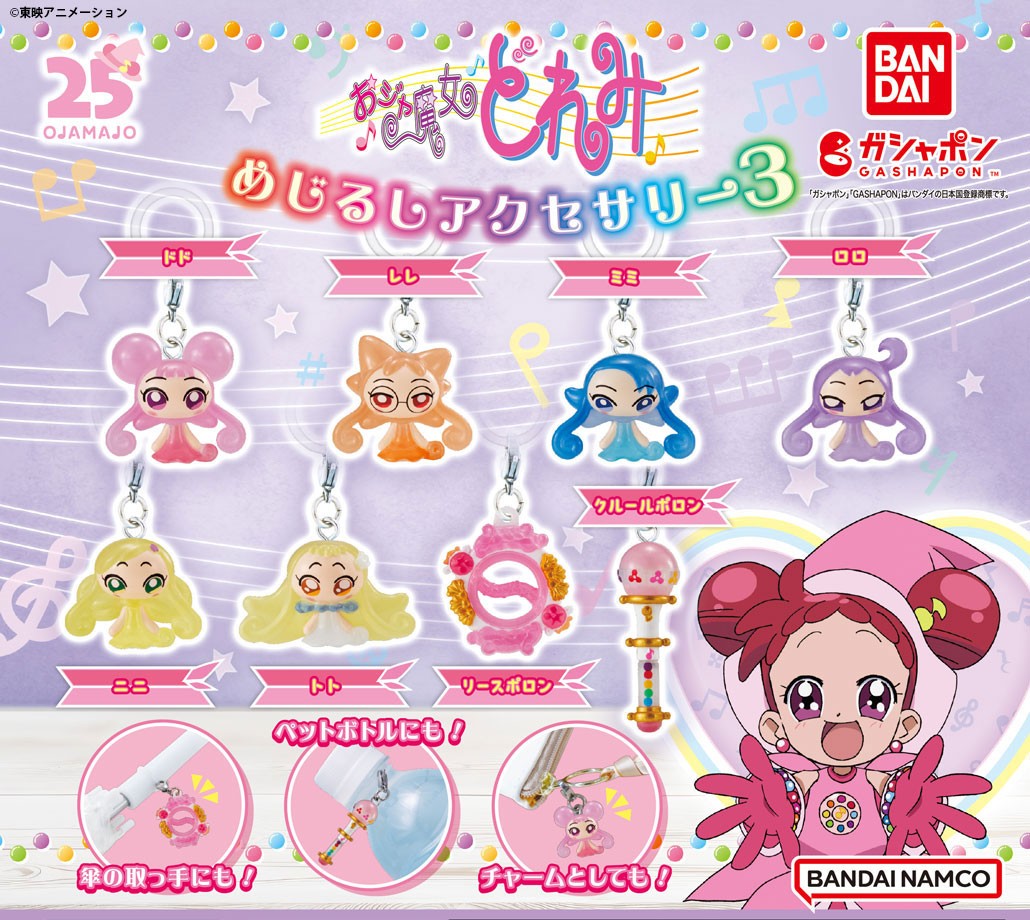 三叉路の魔女 パラレル 3枚 P-R 三叉路の魔女(パラレル) 販売 | [BT24