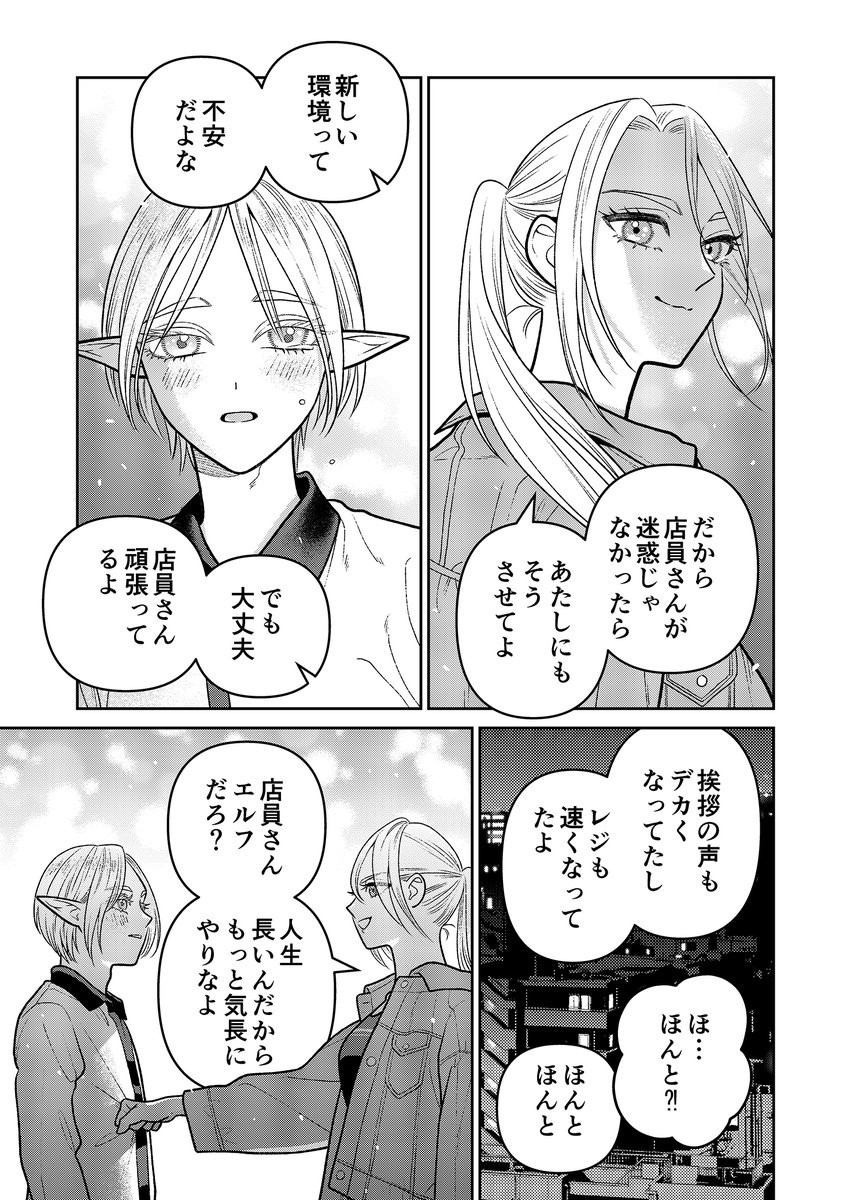 連載を振り返って、個人的お気に入りはアルヴァがコンビニバイトする回です。書いててバカバカしくて自分でも笑ってしまいます。有名ユーチューバーになったアルヴァ編とかも書けたら楽しかったかもしれない。 