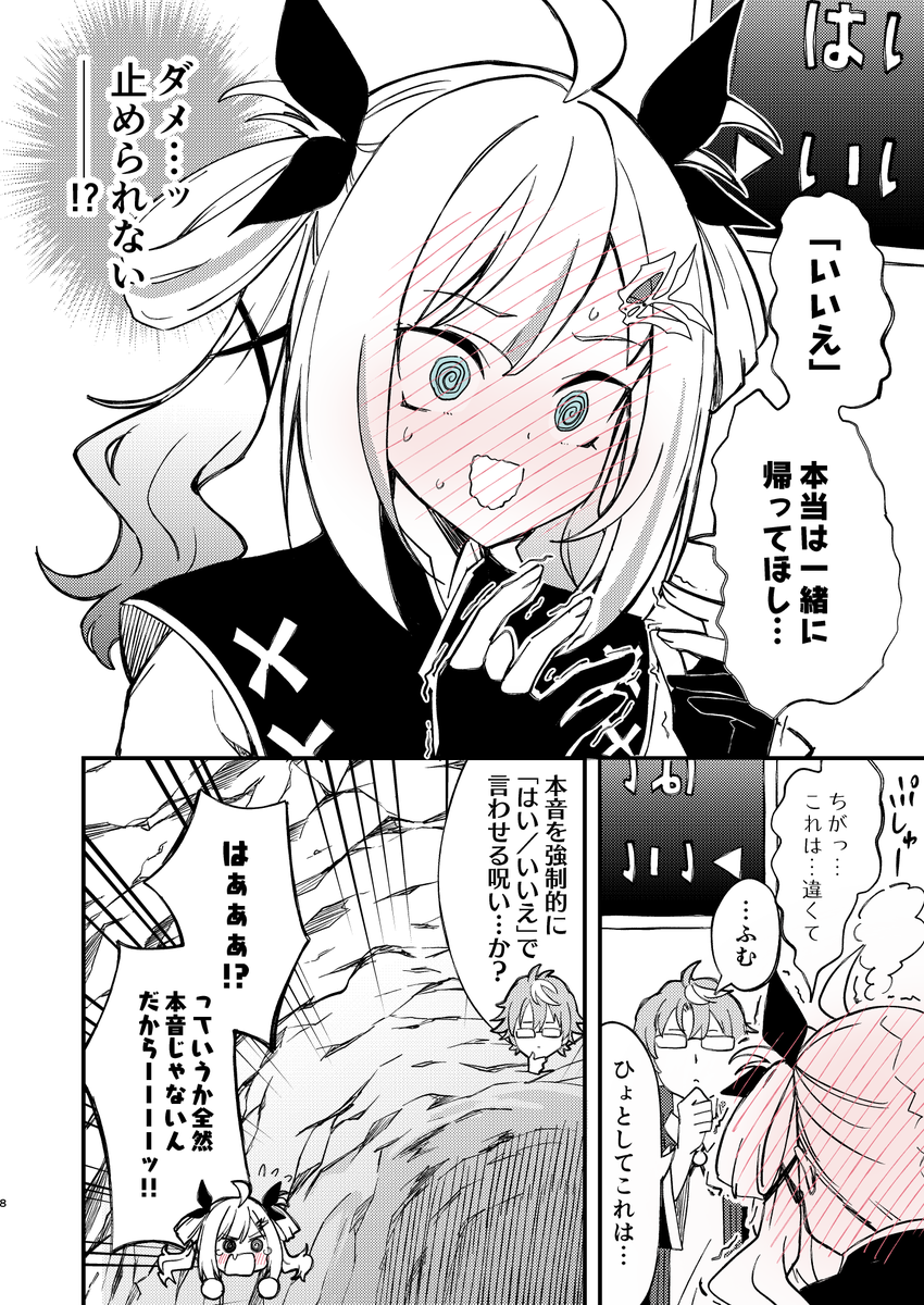 (1/3) 