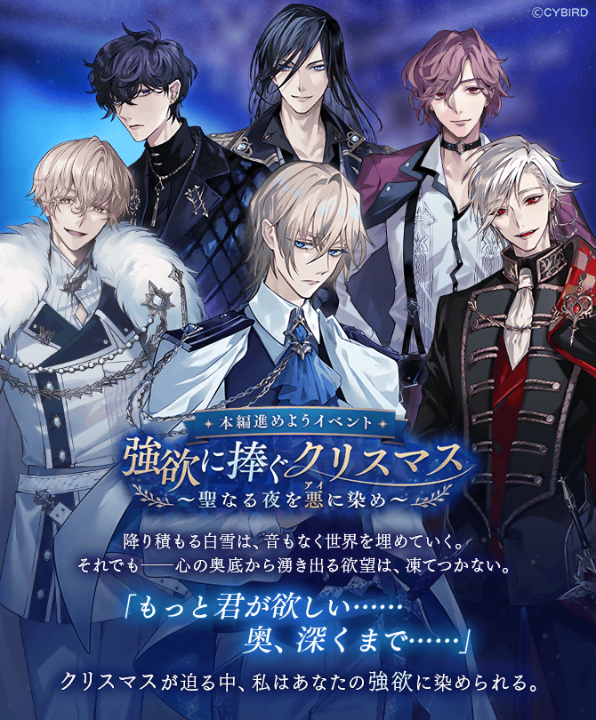 🌲予告🌲 ここ最近、#エリス くんは早朝に城を出て夜遅くに帰ってくる