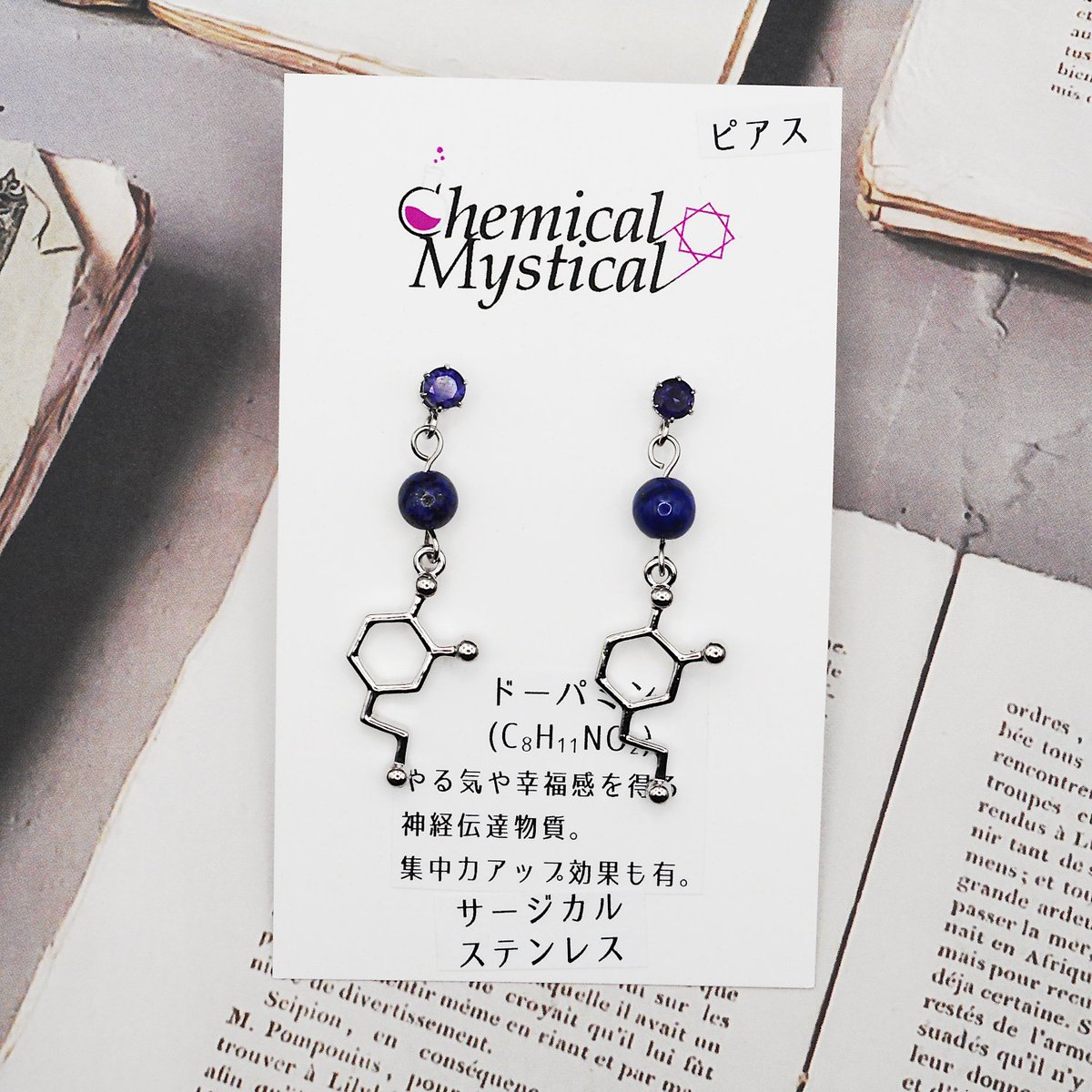 ChemMystic's tweet photo. 化学系×天然石のアクセサリーを多く作っています。 minneにてセミオーダーブレスレットの受注も承っております！ 画像4枚目の店舗で委託販売も行っております。  
minne：https://t.co/tq43poYGsb
メルカリShops：https://t.co/reRGdxNE6E

@Lupopo_cafe様 いつも企画展ありがとうございます！ https://t.co/kVunVLtNPG