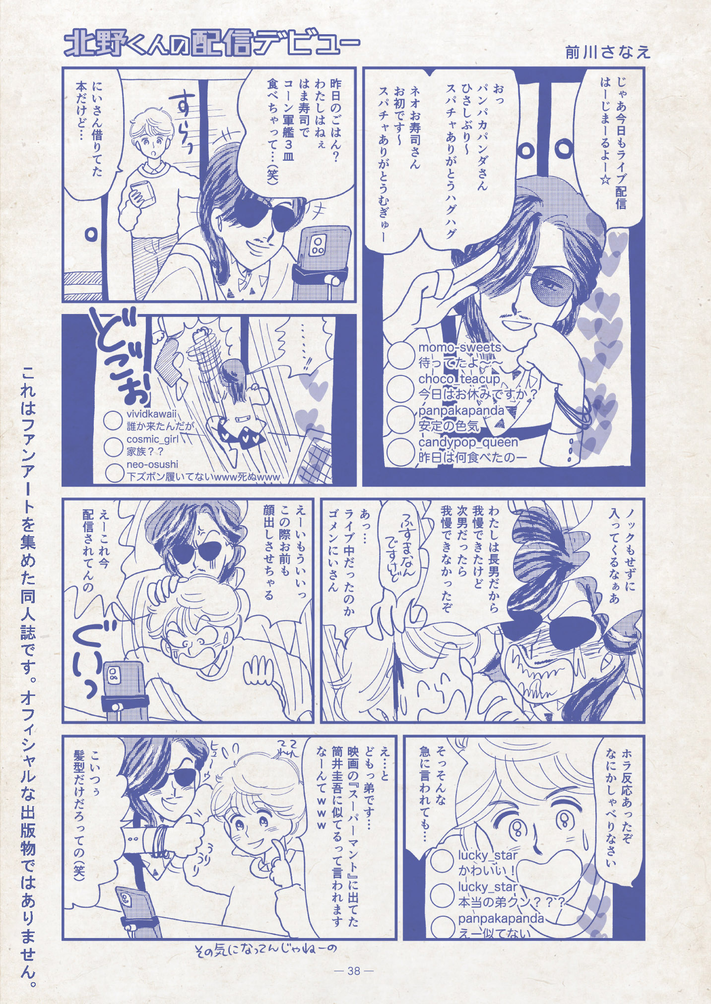 はぁとふる倍国土 (@keiichisennsei) / X はぁとふる倍国土 (@keiichisennsei) / X