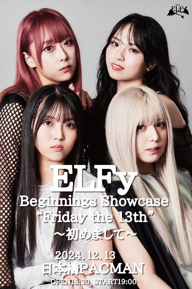 ELFy_tokyo's tweet photo. いつも応援ありがとうございます！

12月13日（金）
ELFyお披露目ショーケースイベントもうすぐ！

ご来場頂くと参加できるMeet and Greetは、メンバー全員との握手＆ポストカードお渡し会となります！

詳細はこちら
https://t.co/MH65884DHE

皆さまのご来場を、心よりお待ち申し上げております。 https://t.co/zyqOORvirq