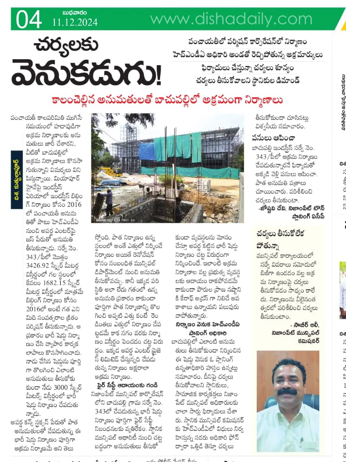 Akula Sathish BJP tweet media