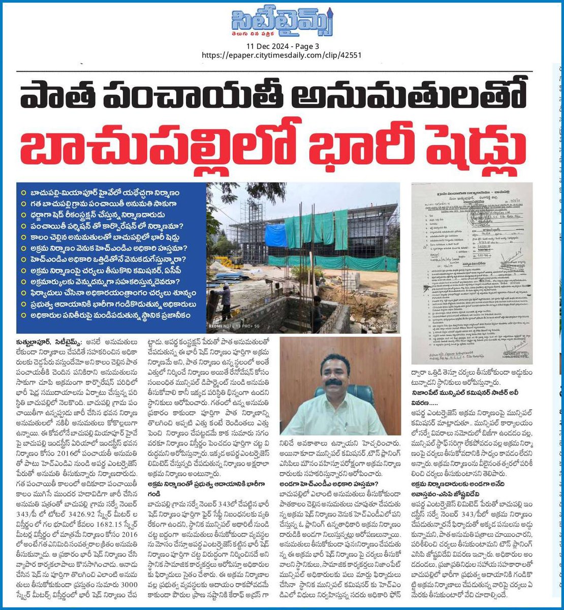 Akula Sathish BJP tweet media