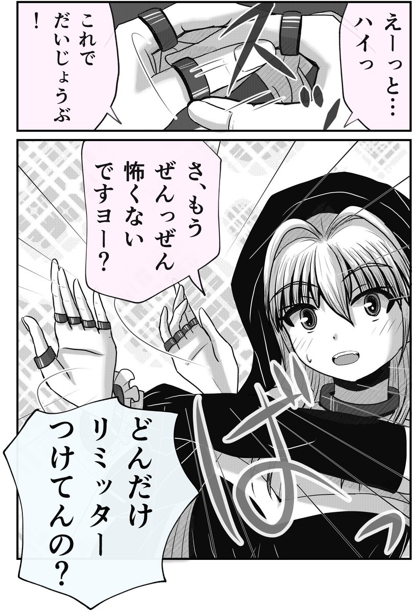 2/2 