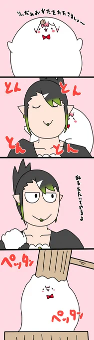 かたたたき
1852 #しいなーと #おもちぃな #お花畑青空大写生大会 
